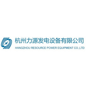 杭州力源发电设备有限公司 Logo